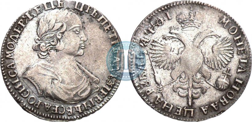 Picture 1 rouble 1719 year  "Portrait in armour"