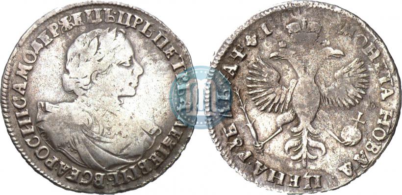 Picture 1 rouble 1719 year OK "Portrait in armour"