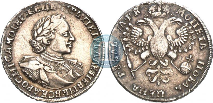 Picture 1 rouble 1720 year OK "Portrait in armour"