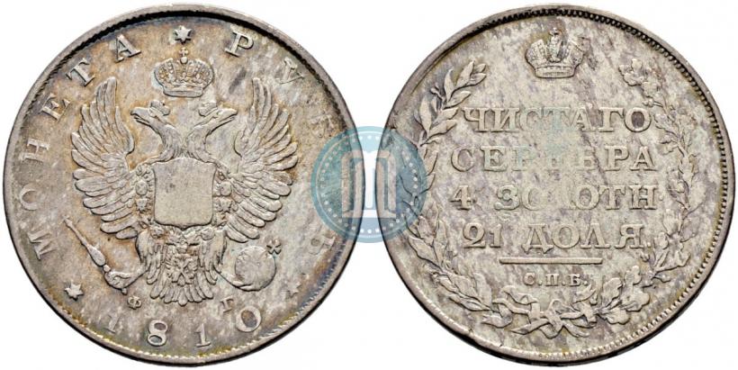 Picture 1 rouble 1810 year СПБ-ФГ "Eagle with wings upwards"