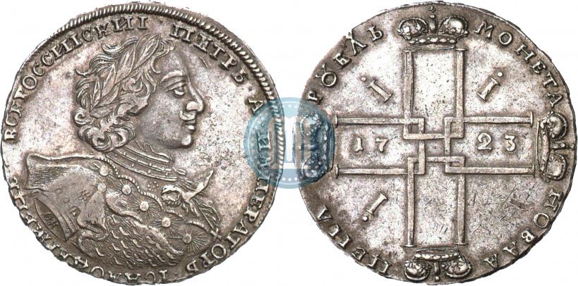 Picture 1 rouble 1723 year OK "Portrait with ermine mantle"