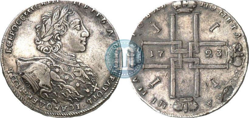 Picture 1 rouble 1723 year OK "Portrait with ermine mantle"