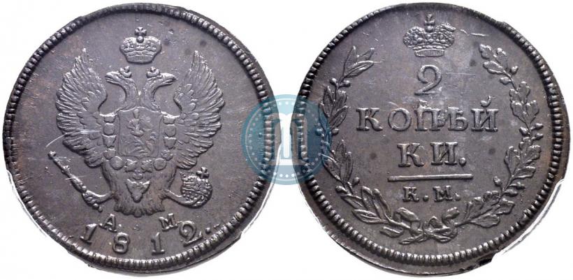 Picture 2 kopecks 1812 year КМ-АМ 
