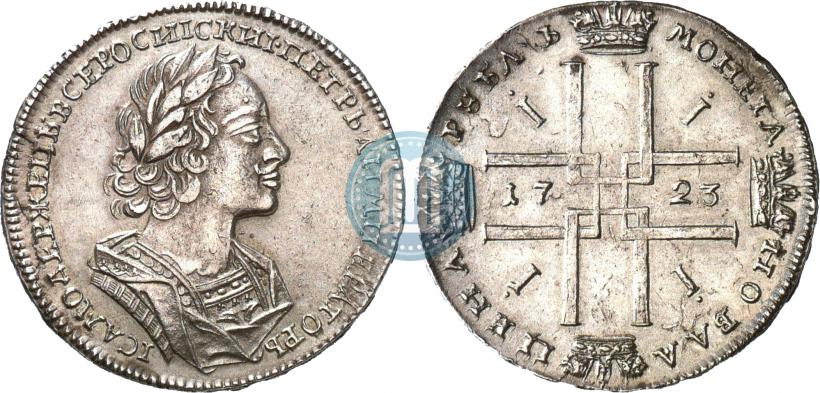 Фото 1 рубль 1723 года  "Портрет в античных доспехах"