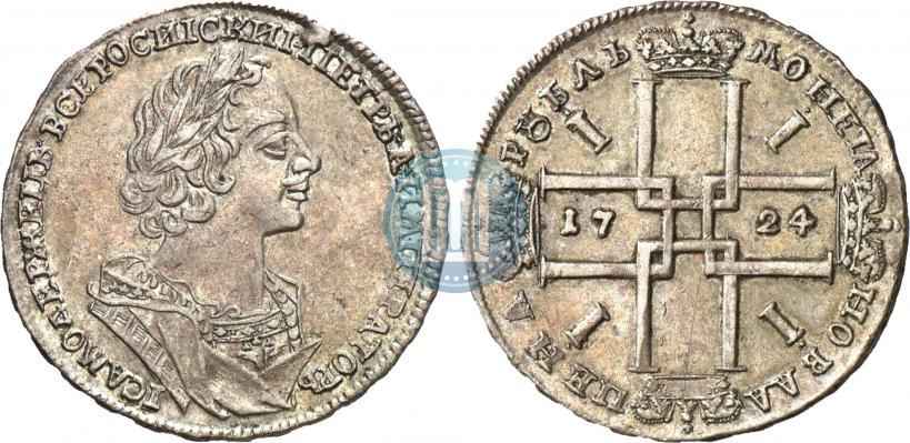 Picture 1 rouble 1724 year  "Portrait in ancient armour"