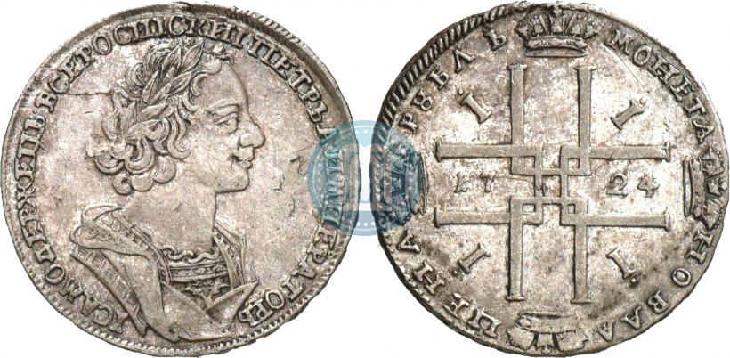 Picture 1 rouble 1724 year  "Portrait in ancient armour"