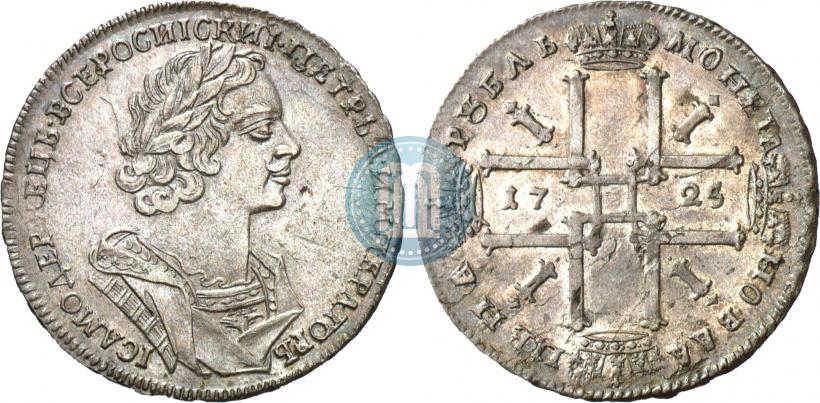 Фото 1 рубль 1725 года  "Портрет в античных доспехах"