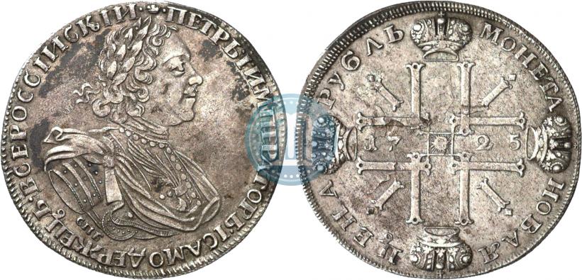 Picture 1 rouble 1725 year СПБ "Sun rouble, portrait in armour"