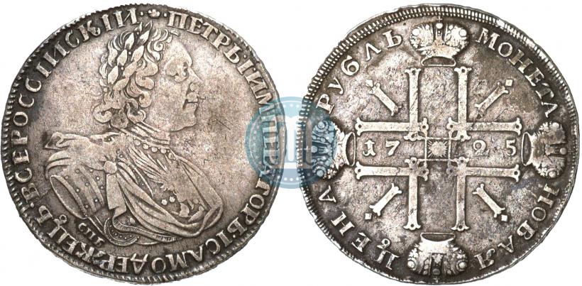 Picture 1 rouble 1725 year СПБ "Sun rouble, portrait in armour"