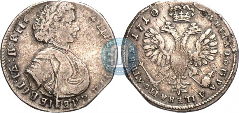 Picture Poltina 1710 year  "Portrait of 1707"