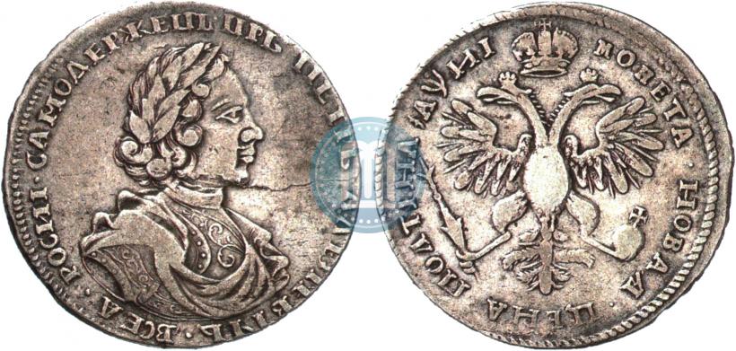 Picture Poltina 1718 year L 