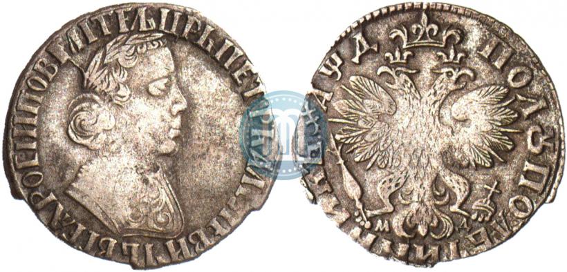 Picture Polupoltinnik 1704 year МД "Type of 1703"