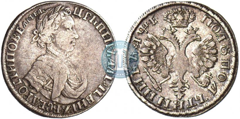 Picture Polupoltinnik 1705 year Н 