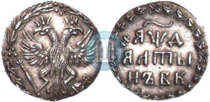 Фото Алтын 1704 года БК 