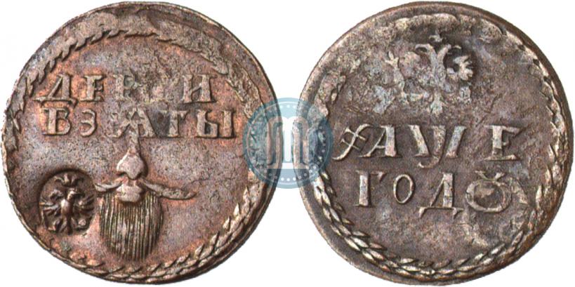 Picture Beard token coin 1705 year  "With overstrike"