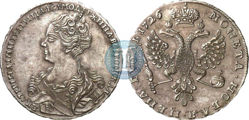Picture 1 rouble 1726 year  "Moscow type, portrait turned to the left"