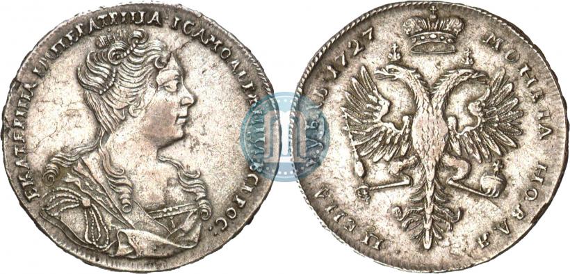 Picture 1 rouble 1727 year  "Moscow type, portrait turned to the right"