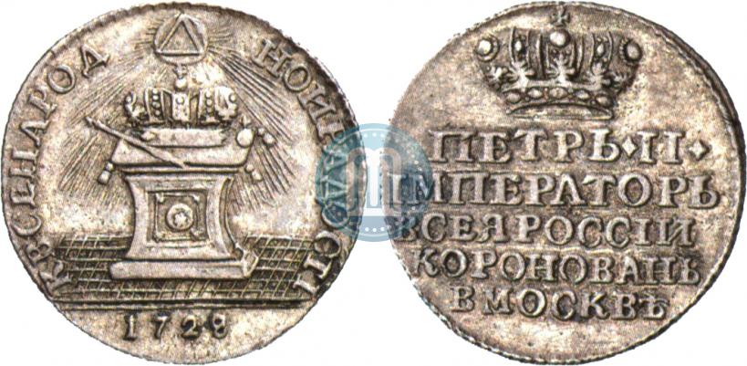 Picture Token Coin 1728 year  "Coronation of the Emperor Peter II"
