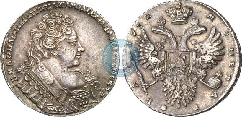 Фото 1 рубль 1732 года  