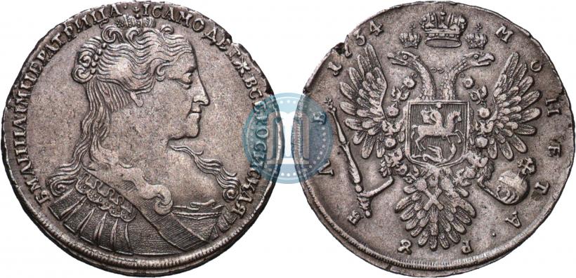 Picture 1 rouble 1734 year  "Type of 1734"