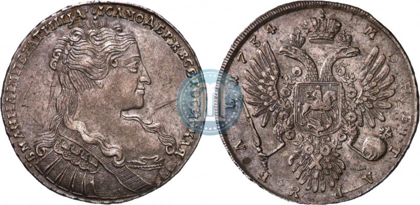 Picture 1 rouble 1734 year  "Type of 1734"