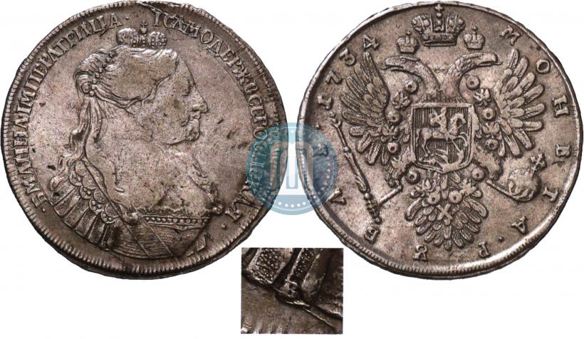 Picture 1 rouble 1734 year  "Type of 1735"