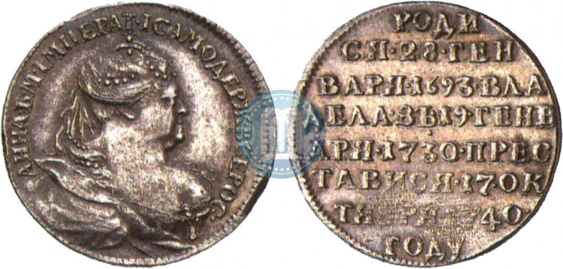 Picture Token Coin 1740 year  "To commemorate the Death of Empress Anna"