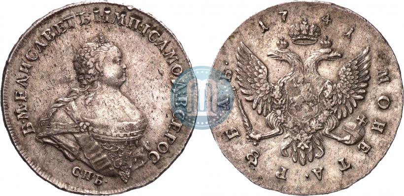 Picture 1 rouble 1741 year СПБ "Half-length portrait"
