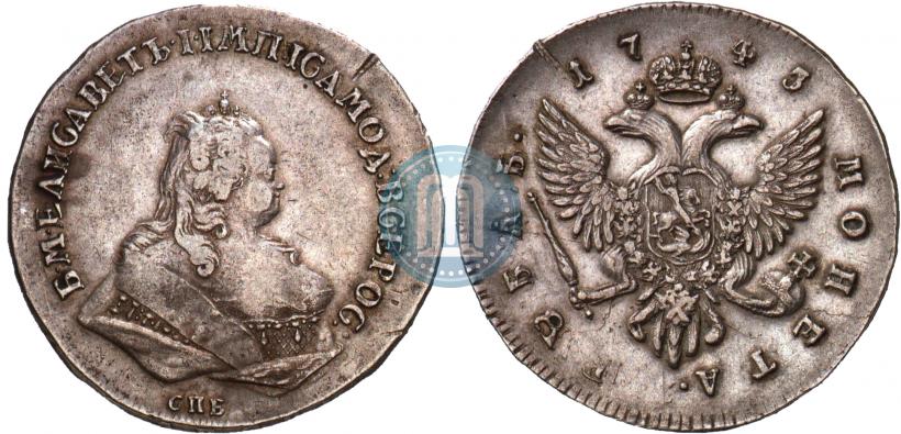 Picture 1 rouble 1743 year СПБ 