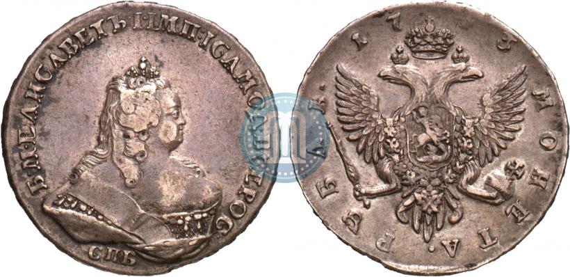 Picture 1 rouble 1743 year СПБ 