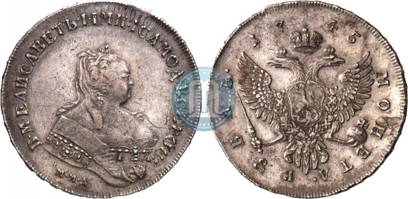 Picture 1 rouble 1745 year ММД 