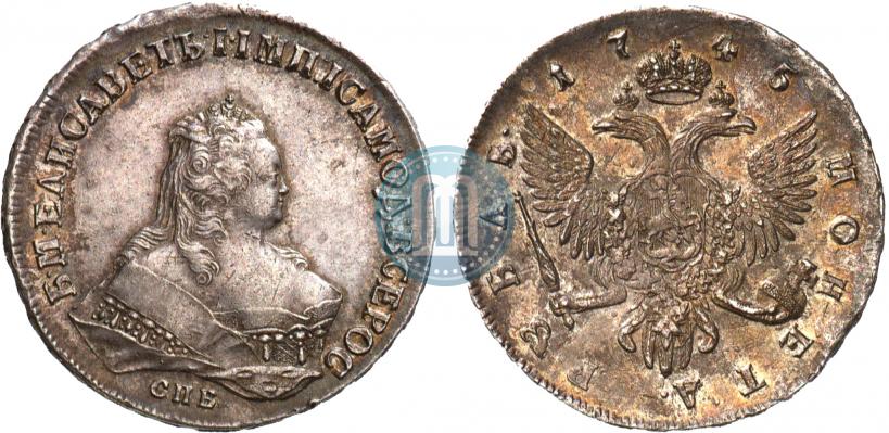Picture 1 rouble 1745 year СПБ 