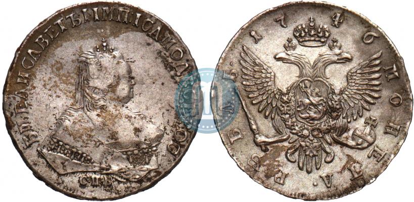 Picture 1 rouble 1746 year СПБ 