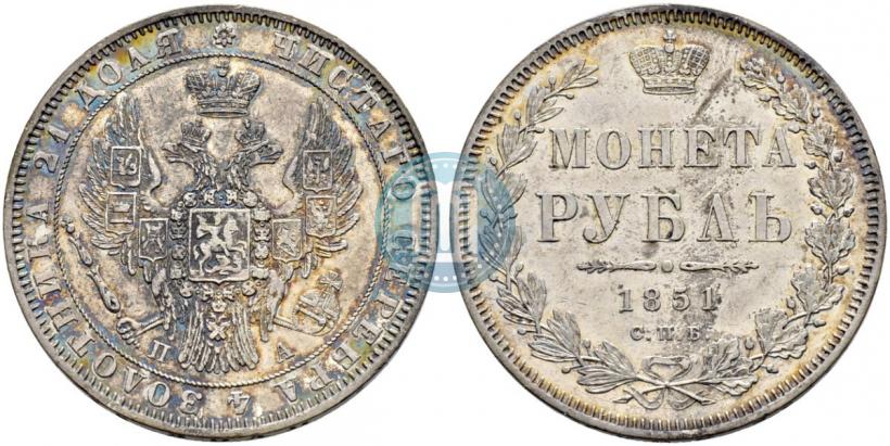 Picture 1 rouble 1851 year СПБ-ПА 