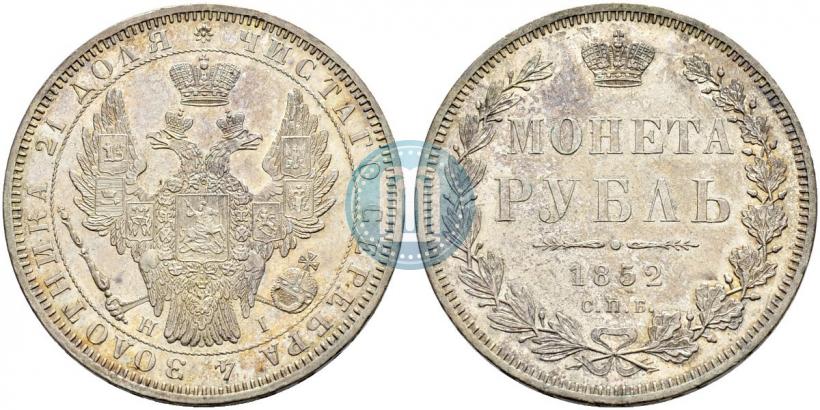 Picture 1 rouble 1852 year СПБ-HI 