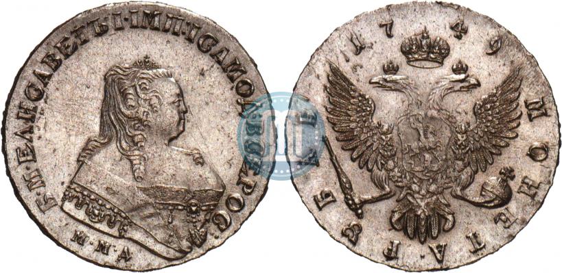 Picture 1 rouble 1749 year ММД 