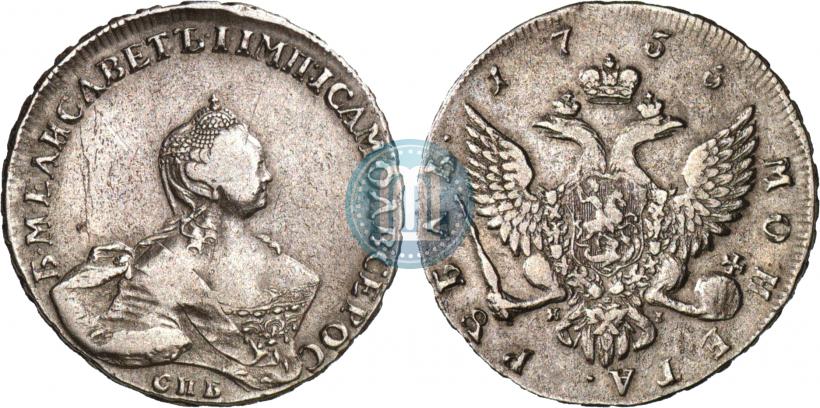 Фото 1 рубль 1755 года СПБ-ЯI 