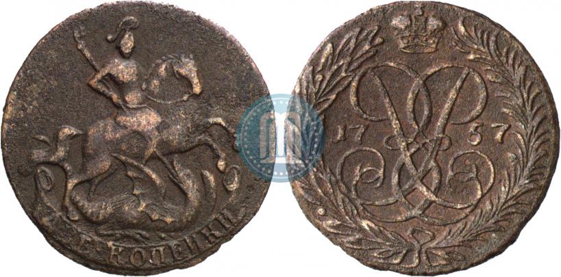 Picture 2 kopecks 1757 year  "Nominal under St. George"