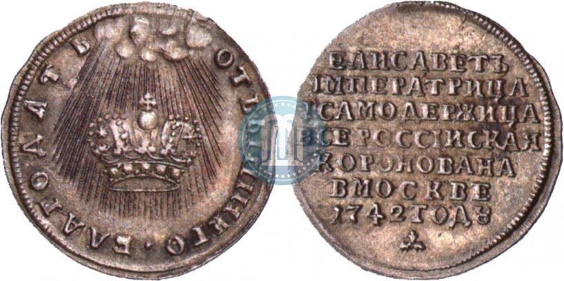 Picture Token Coin 1742 year  "On the coronation of Empress Elizabeth"