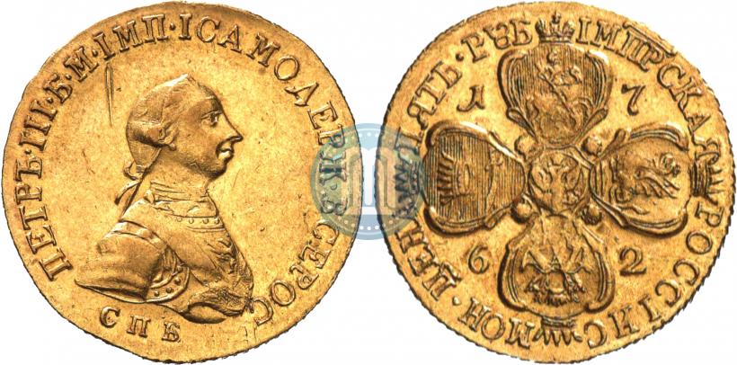 Фото 5 рублей 1762 года СПБ 