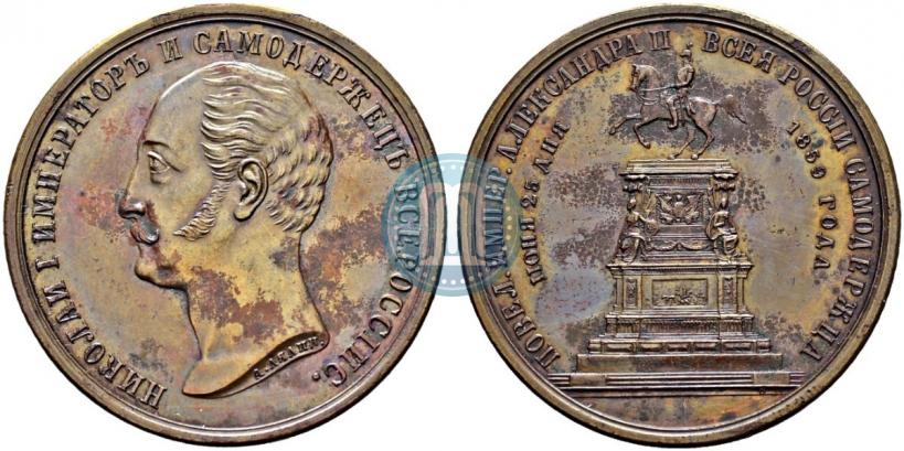 Picture Medal 1859 year  "In memory of unveiling of monument to Emperor Nicholas I in St. Petersburg"
