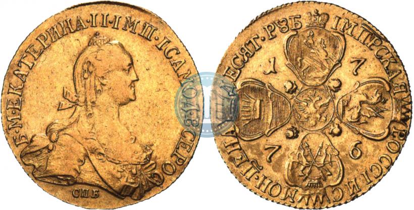 Фото 10 рублей 1776 года СПБ 