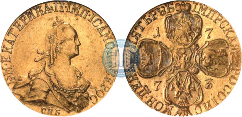 Picture 5 roubles 1773 year СПБ 