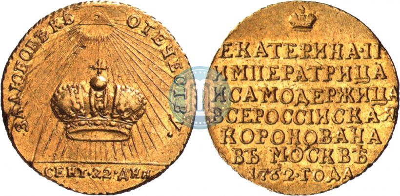 Picture Token Coin 1762 year  "Coronation of the Empress Catherine II"