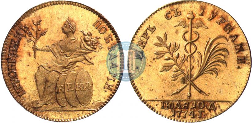 Фото Жетон 1774 года  "Заключение мира с Турцией"