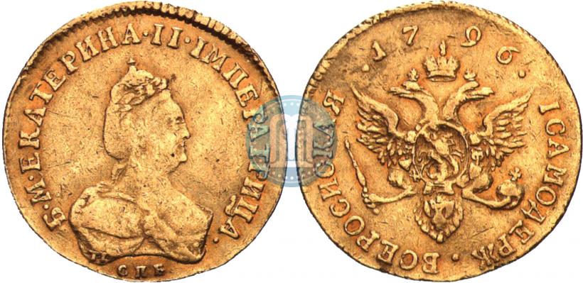 Фото 1 червонец 1796 года СПБ-Т.I. 