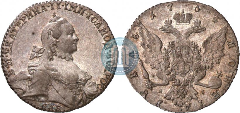 Picture 1 rouble 1764 year СПБ-ЯI 