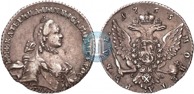 Picture 1 rouble 1765 year СПБ-ЯI 