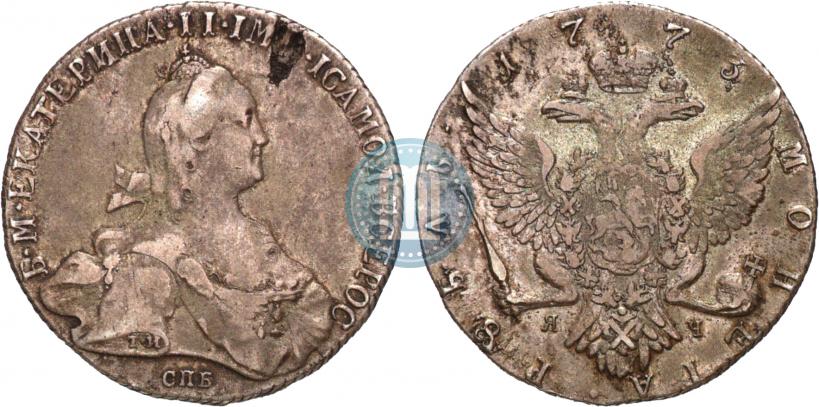 Picture 1 rouble 1773 year СПБ-ЯЧ-Т.И. 