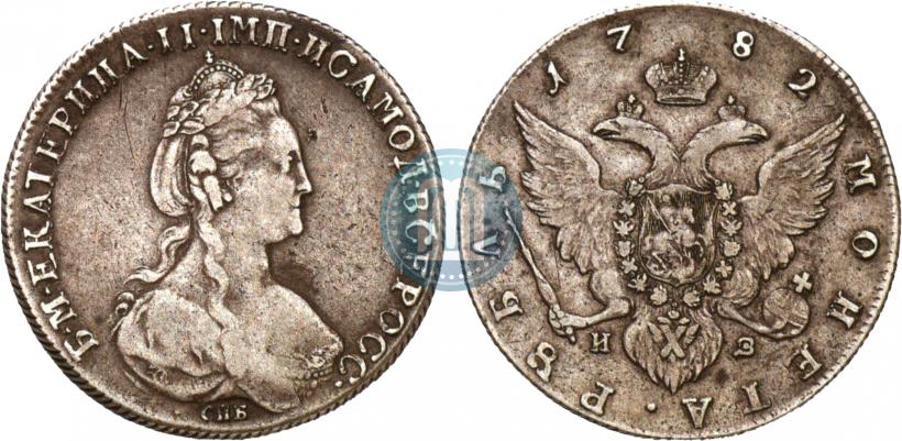 Фото 1 рубль 1782 года СПБ-ИЗ 
